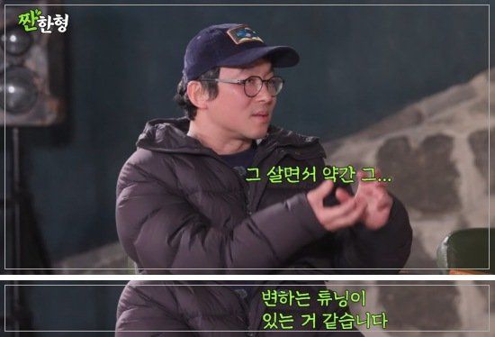 컨셉충 논란에 대해 해명하는 최강록