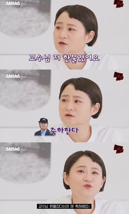 김신영이 끝까지 故 전유성 병간호 했던 이유