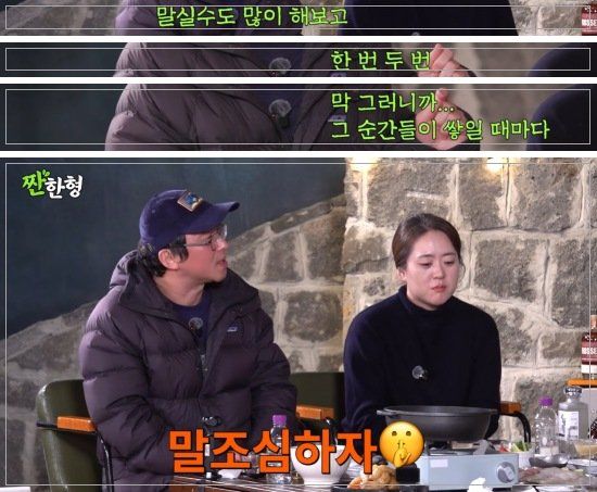 컨셉충 논란에 대해 해명하는 최강록