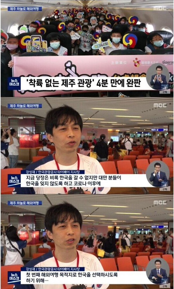 착륙없는 제주도 관광