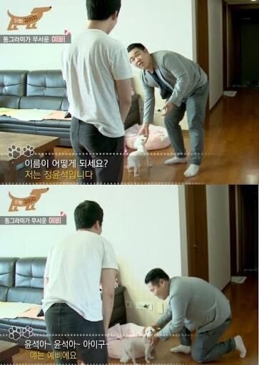 쪽팔렸던 편순이