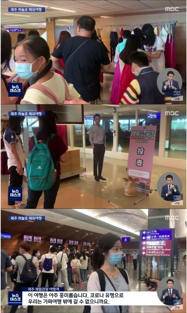 착륙없는 제주도 관광