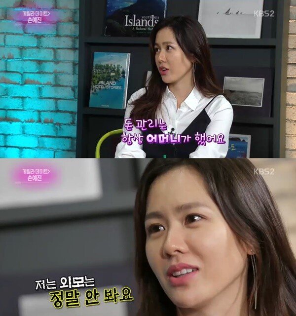 2021년 1호 연예인 커플