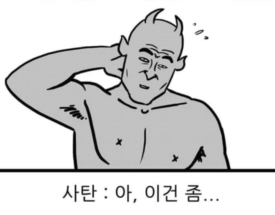정인이 양모 이모가 인스타에 올린 글