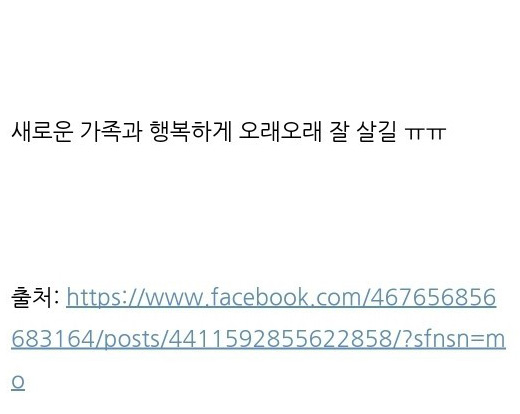 텃밭에서 시작된 인연