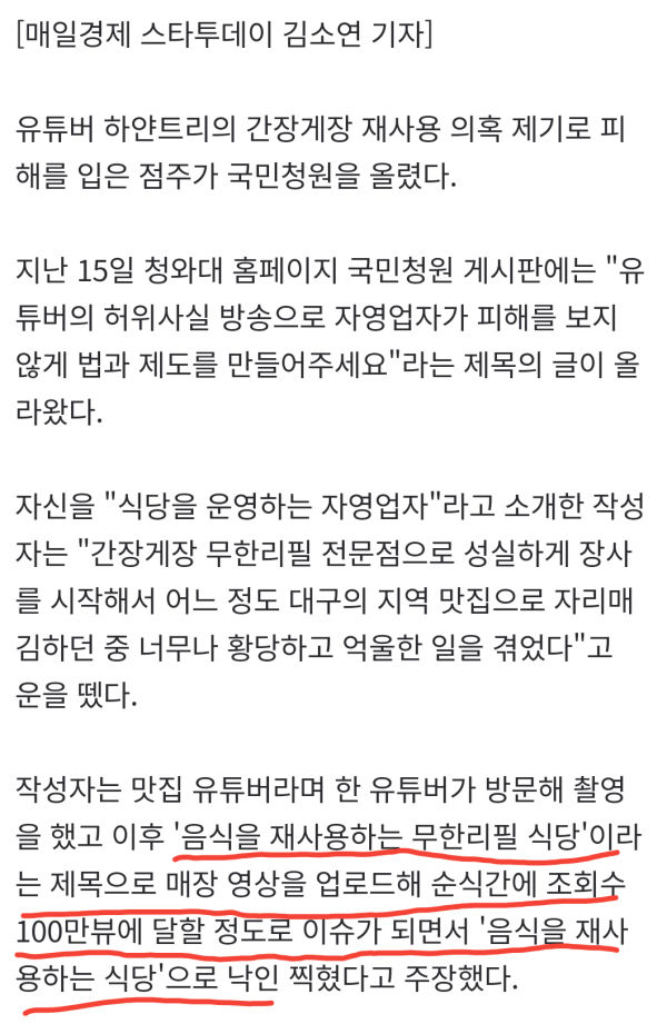 자영업자들한테 코로나보다 무서운건?