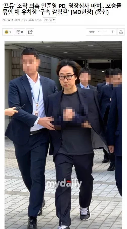 ??? : ㅄ아 돈받고 하는 문투는 조작못해