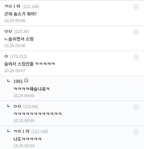 늙어버린 브아걸 팬클럽