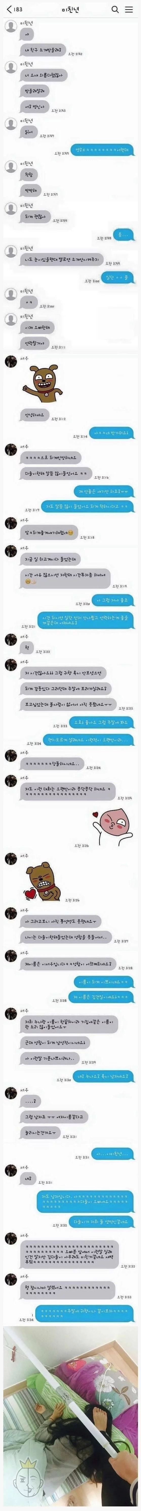 친오빠한테 친구 소개시켜준 착한 여동생