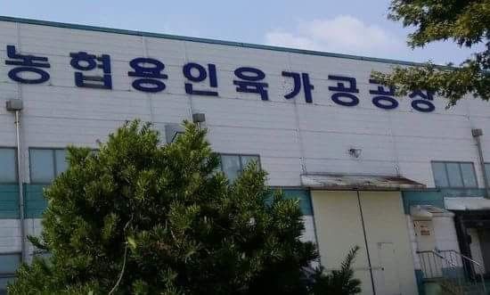 잘못 읽으면 대참사가 일어나는 간판