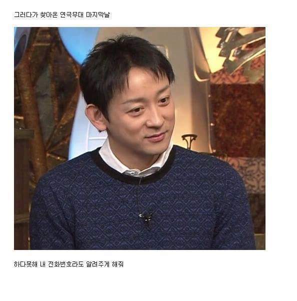 호리키타 마키 결혼과정