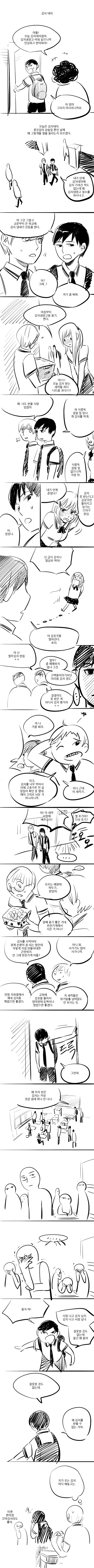 빼빼로데이는 이제 너무 식상해
