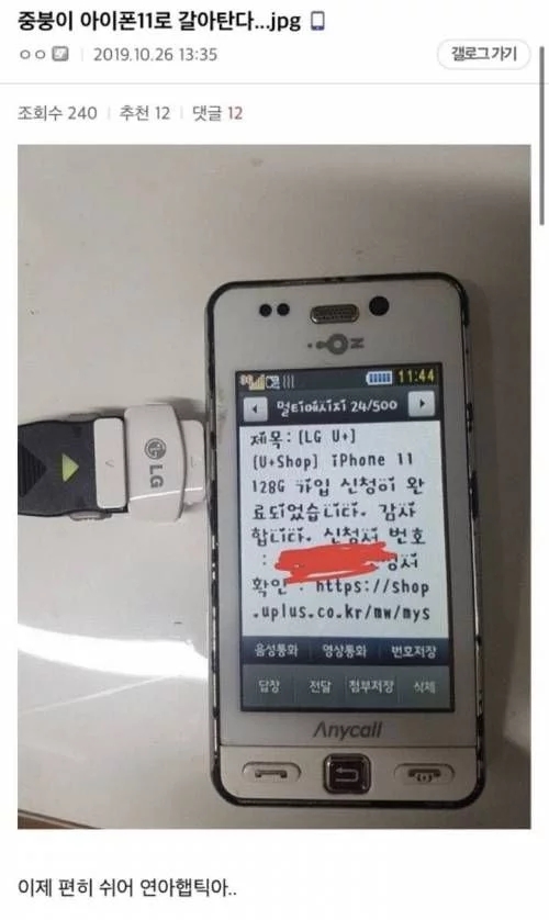 이제 편히 쉬라며 생명유지장치를 멋대로 떼버리는 사람