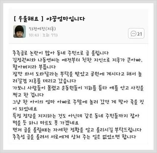 배우 김정태가 한동안 안보였던 이유...