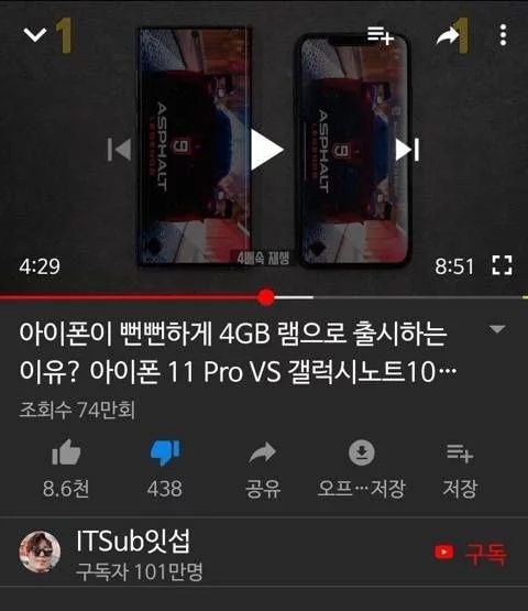 100만 유튜버 대참사...