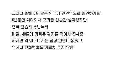 호리키타 마키 결혼과정