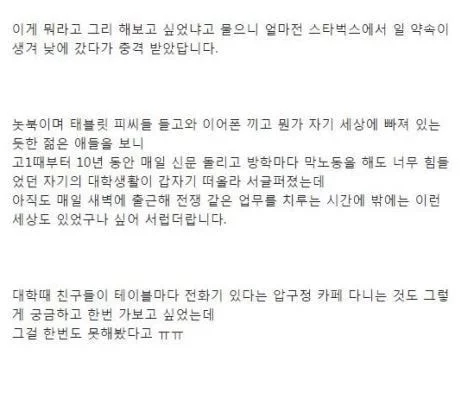 50살 바라보는 남친이 별걸 다 하고싶다네요