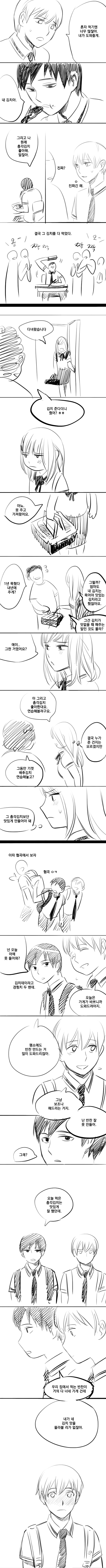 빼빼로데이는 이제 너무 식상해