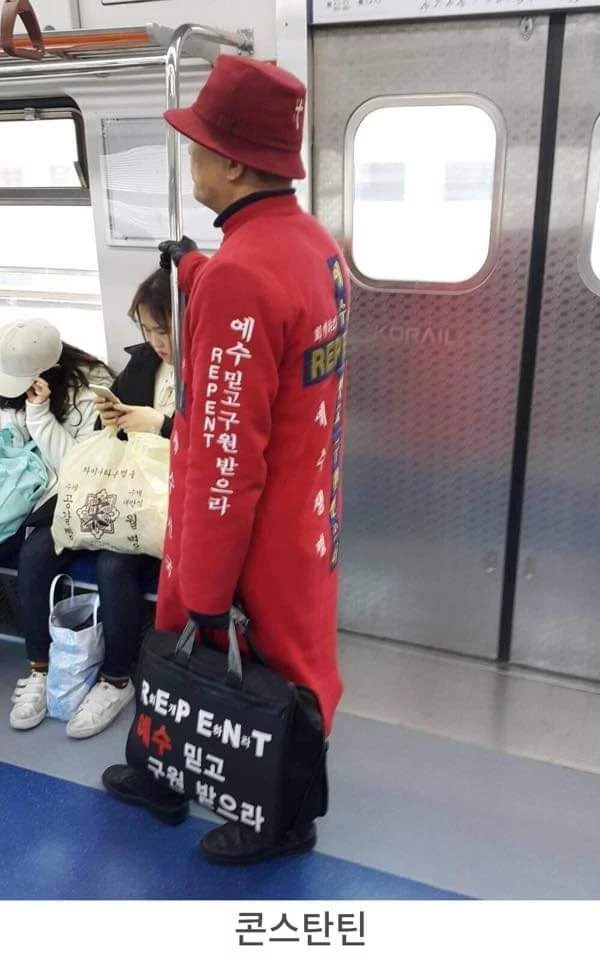 강한자들만 살아남는 1호선