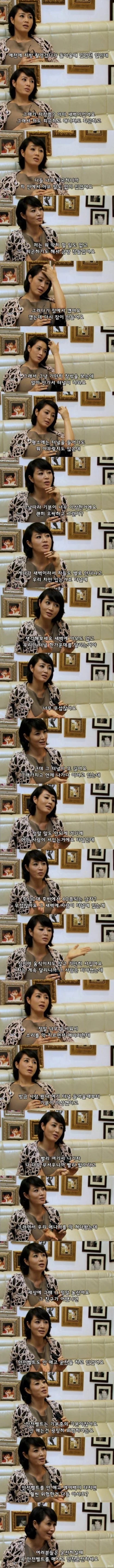 김혜수가 겪은 소름돋는 이야기