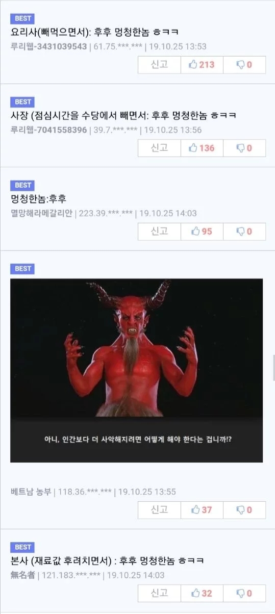 배달거지들에 대한 피해를 원천적으로 막는 법