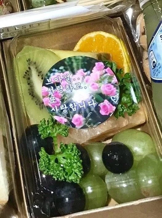 늙어버린 브아걸 팬클럽