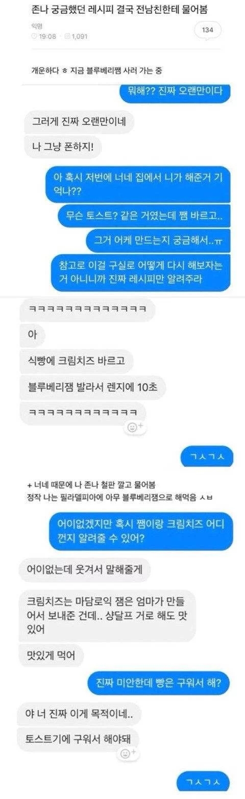 출시되자마자 욕먹고 얼마안가 사라진 샌드위치