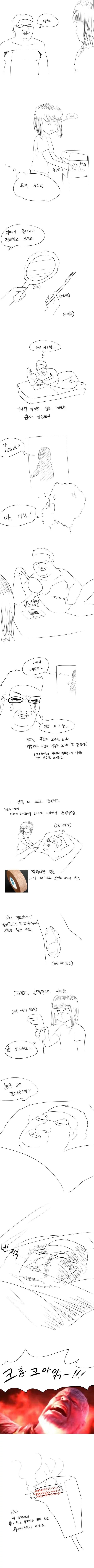 겨드랑이 레이저 제모 썰