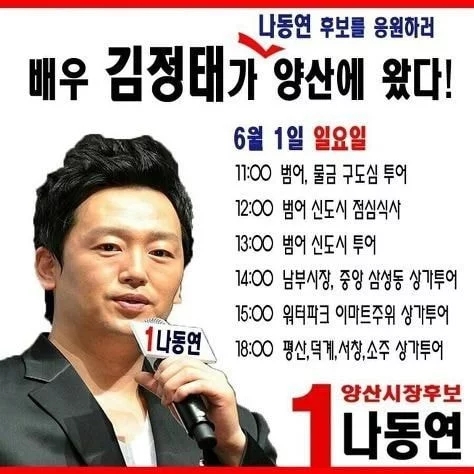 배우 김정태가 한동안 안보였던 이유...