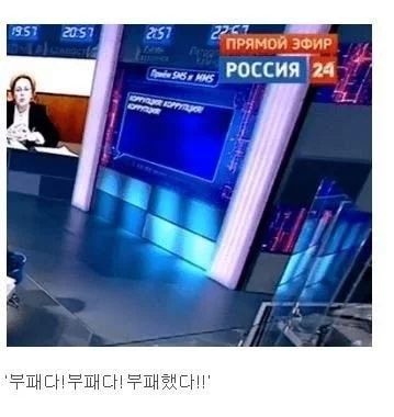 마더 로씨아의 국민과의 대화