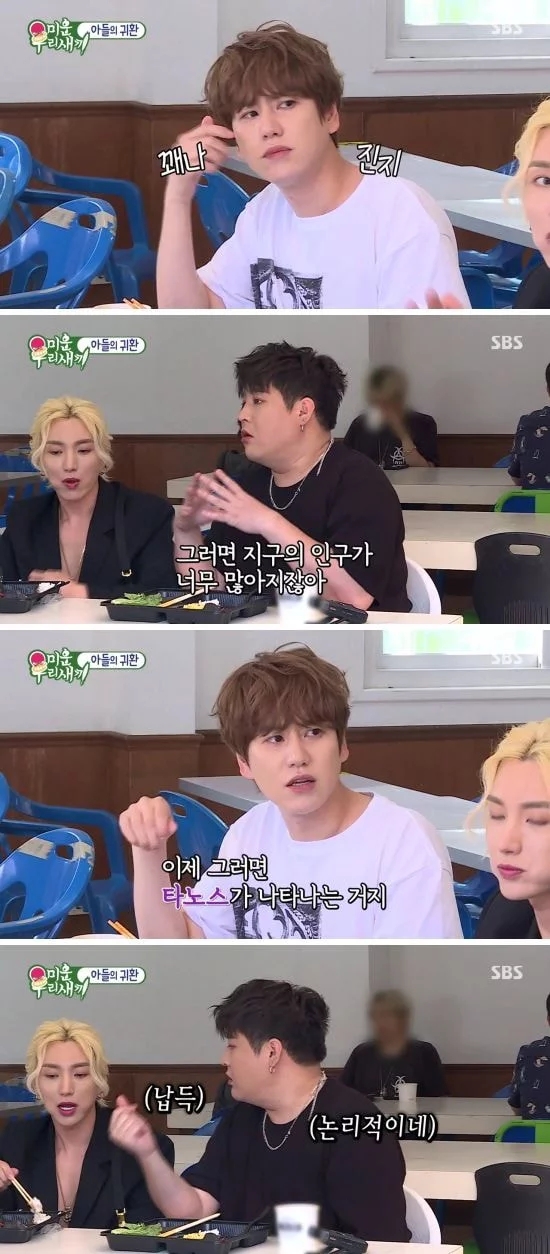 [미우새] 손주 못볼까봐 걱정인 슈주