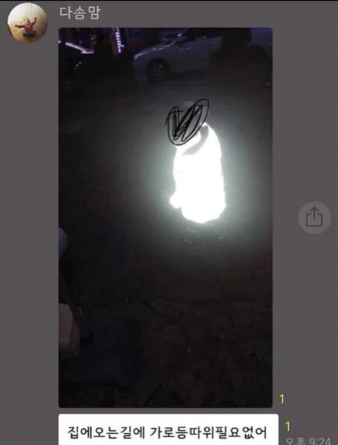 호적메이트가 사온 패딩