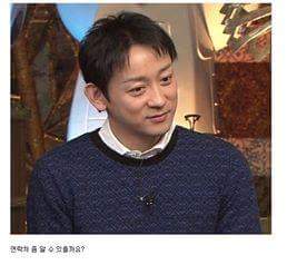 호리키타 마키 결혼과정