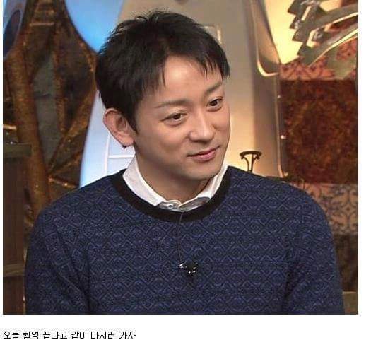 호리키타 마키 결혼과정