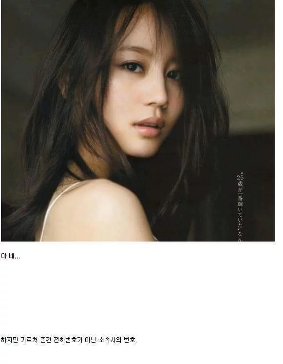 호리키타 마키 결혼과정