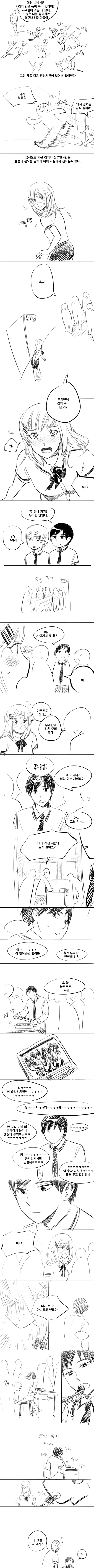 빼빼로데이는 이제 너무 식상해