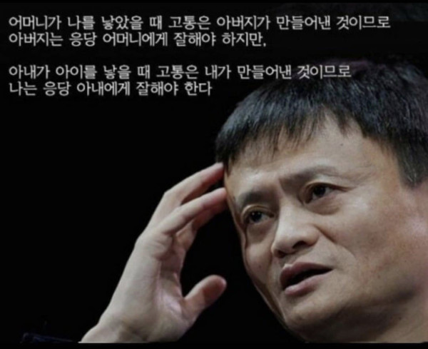 어머니가 중요합니까? 아내가 중요합니까?