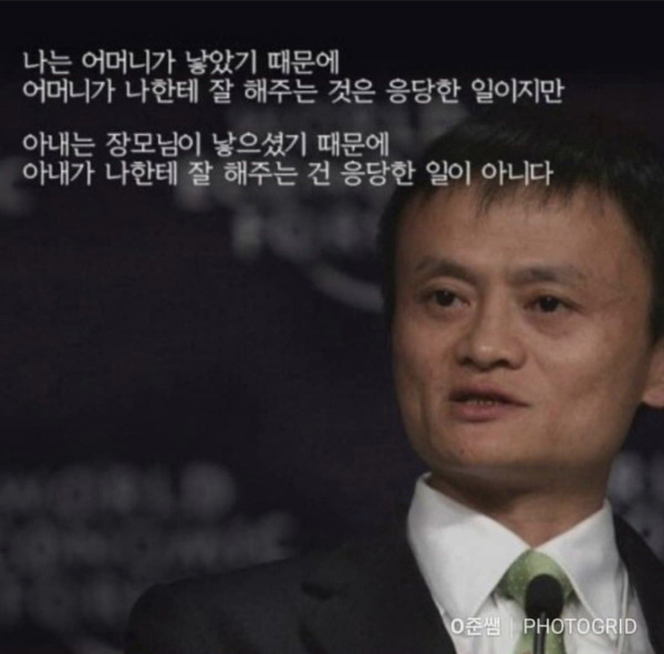 어머니가 중요합니까? 아내가 중요합니까?