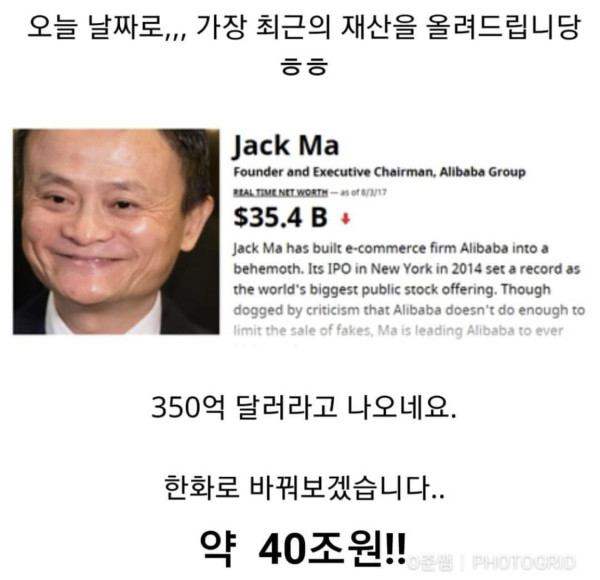 어머니가 중요합니까? 아내가 중요합니까?