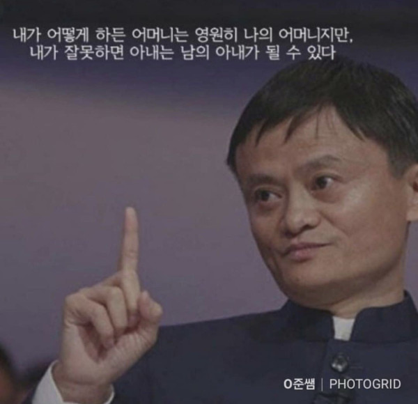 어머니가 중요합니까? 아내가 중요합니까?