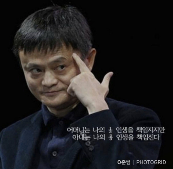 어머니가 중요합니까? 아내가 중요합니까?