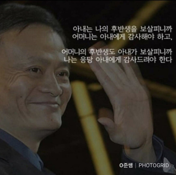 어머니가 중요합니까? 아내가 중요합니까?