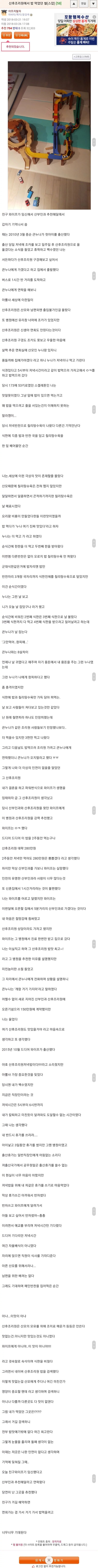 산후조리원에서 밥 먹었던 썰