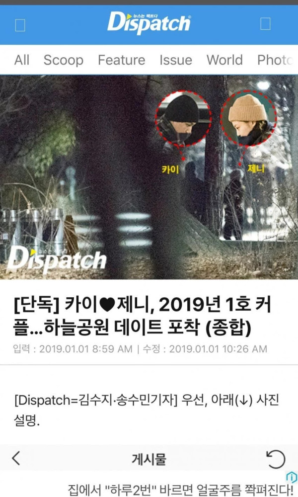 작년 디스패치