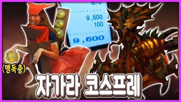 여성 BJ휴방관련 반응