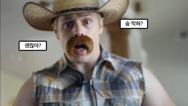외국인들이 이해 못하는 한국인들의 식문화