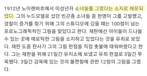 나무위키같은 나름 미대오빠 기안84