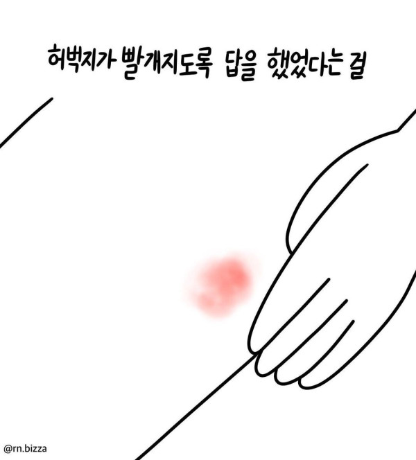 코로나 중환자실 이야기