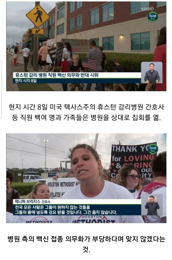 요즘 미국 병원 근황