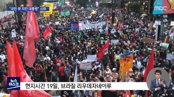 한 나라가 지도자를 잘 뽑아야 하는 이유